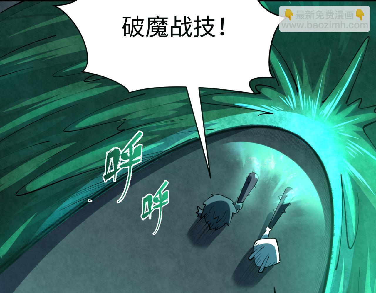 第374章 云梦篇-神火之力！72