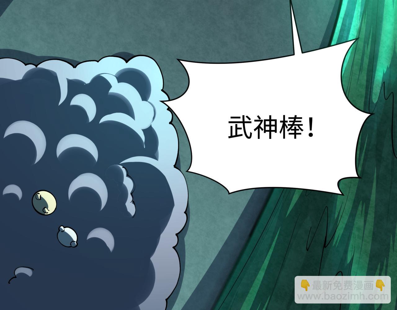第374章 云梦篇-神火之力！73