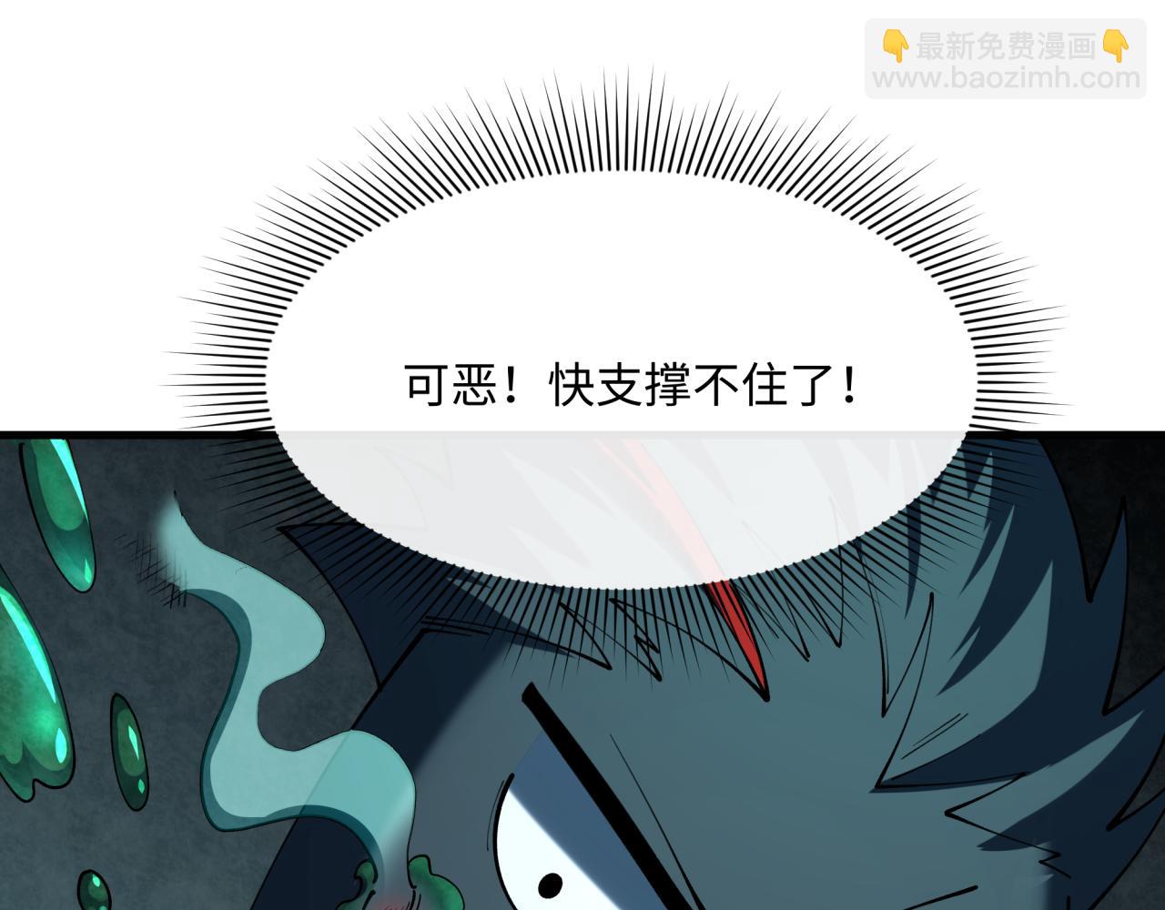 第374章 云梦篇-神火之力！75