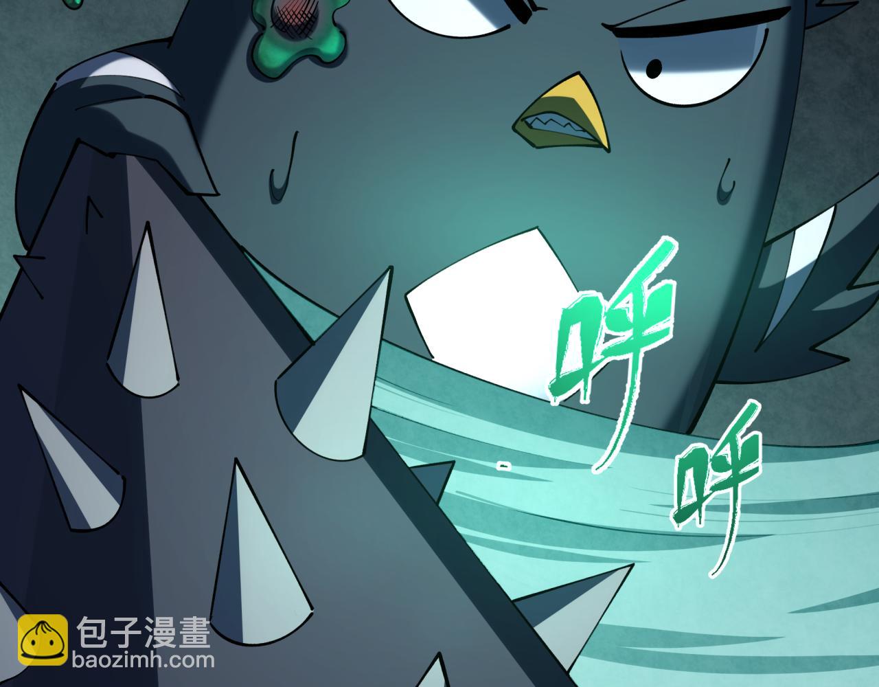 第374章 云梦篇-神火之力！76