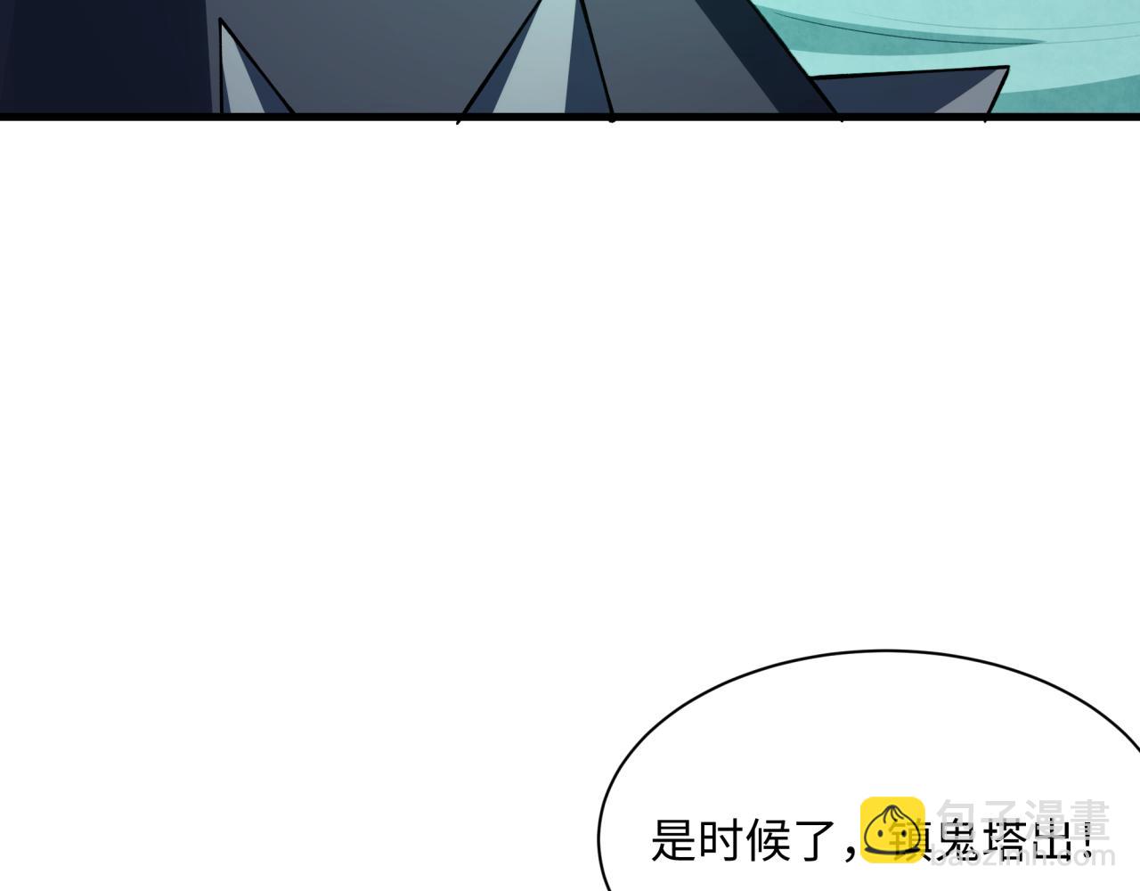 第374章 云梦篇-神火之力！77
