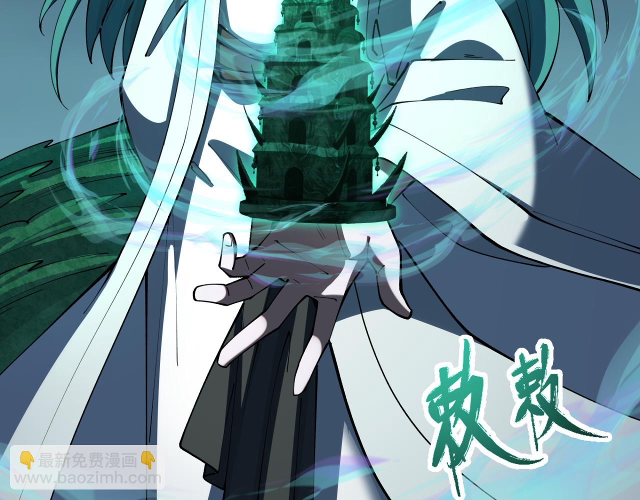 第374章 云梦篇-神火之力！79