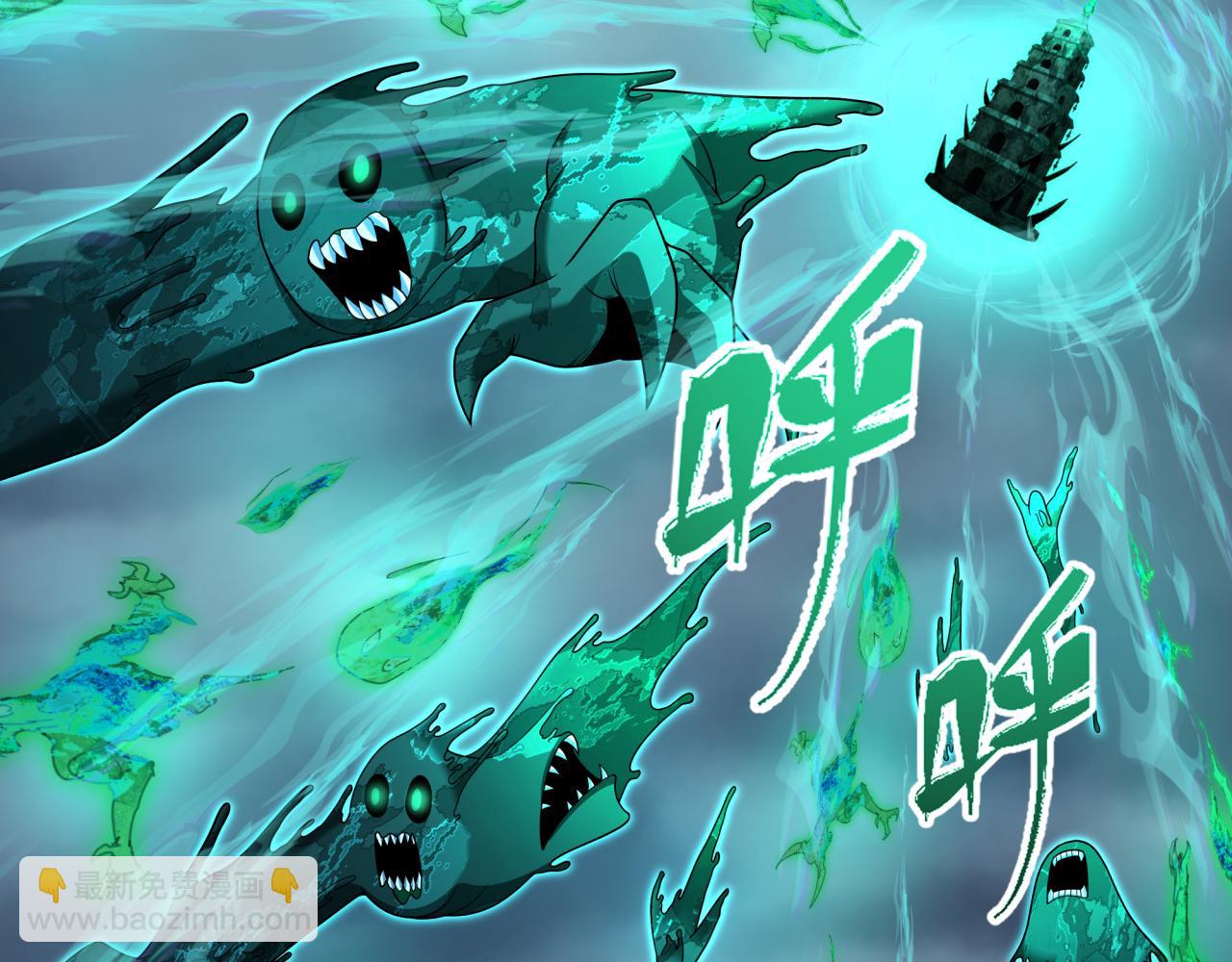 第374章 云梦篇-神火之力！86