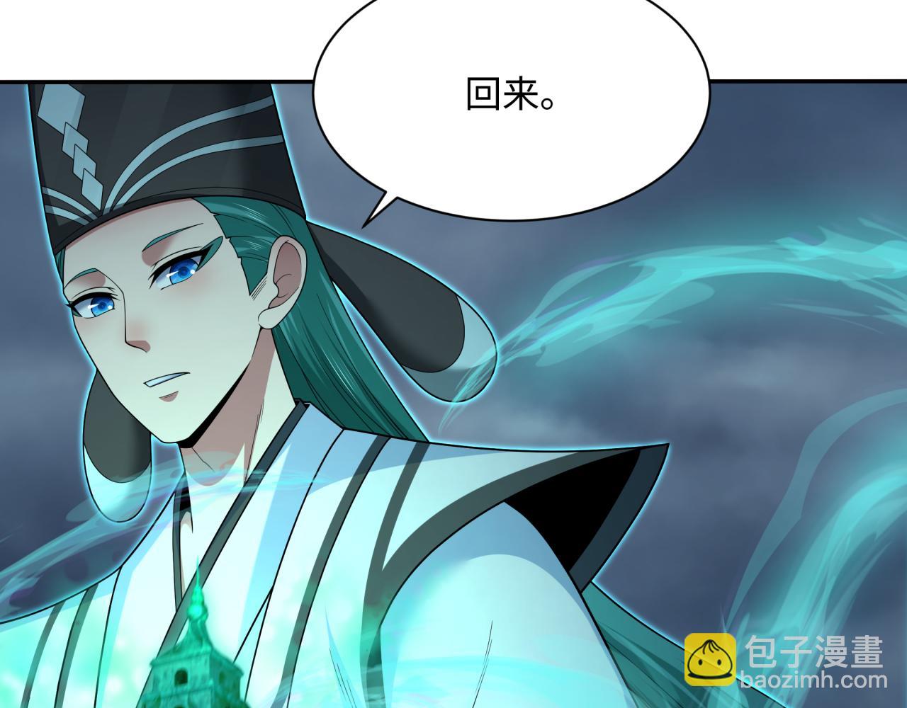 第374章 云梦篇-神火之力！89