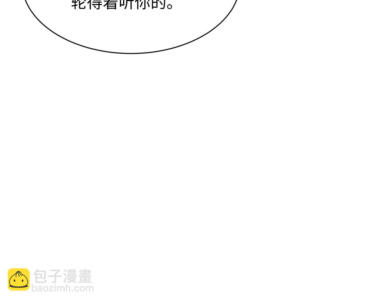 第374章 云梦篇-神火之力！94