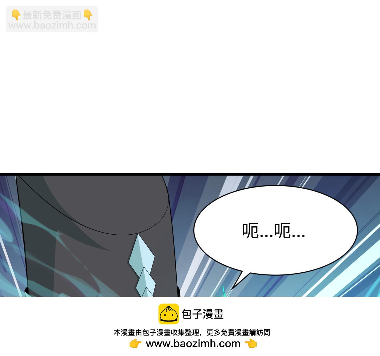 第375话 云梦篇-云梦惊变103