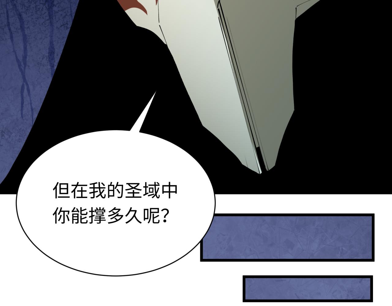 第375话 云梦篇-云梦惊变11