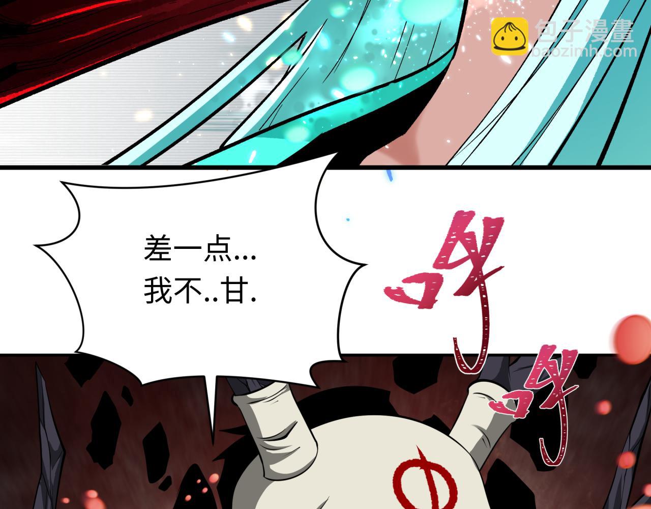 第375话 云梦篇-云梦惊变128
