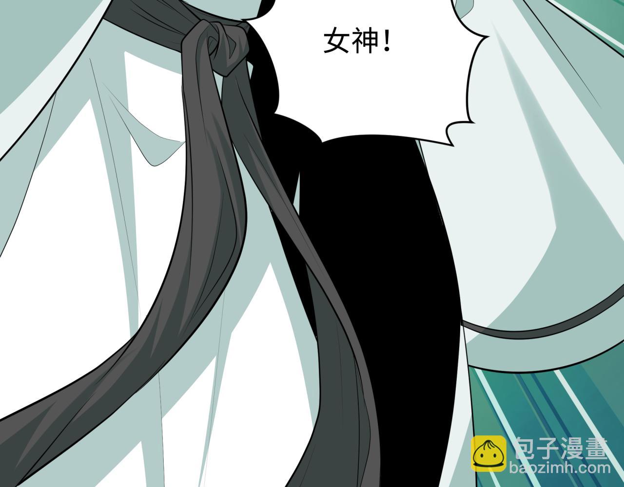 第375话 云梦篇-云梦惊变140
