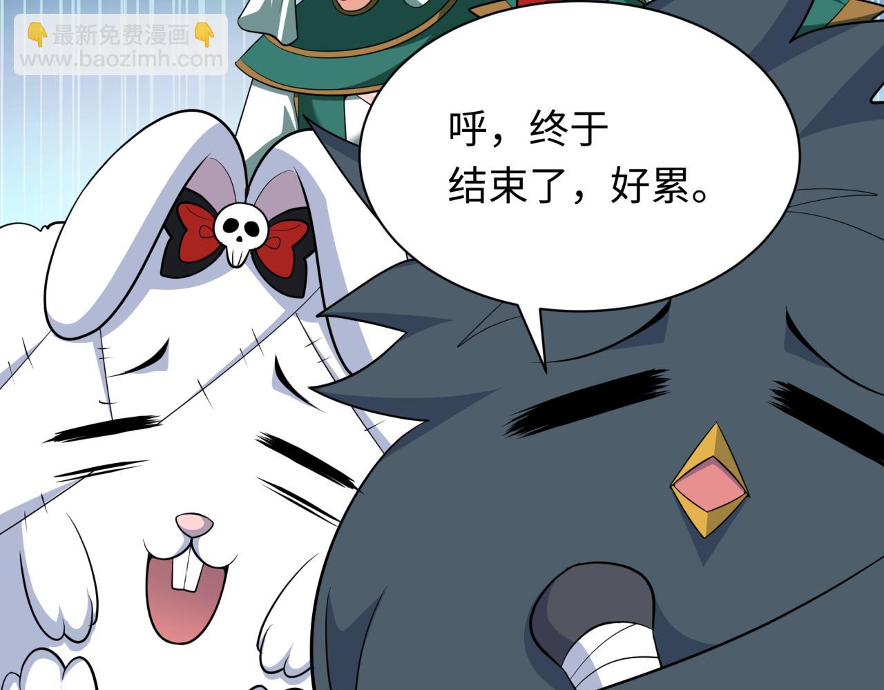 第375话 云梦篇-云梦惊变143