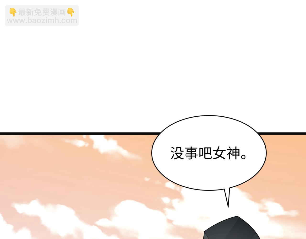 第375话 云梦篇-云梦惊变146