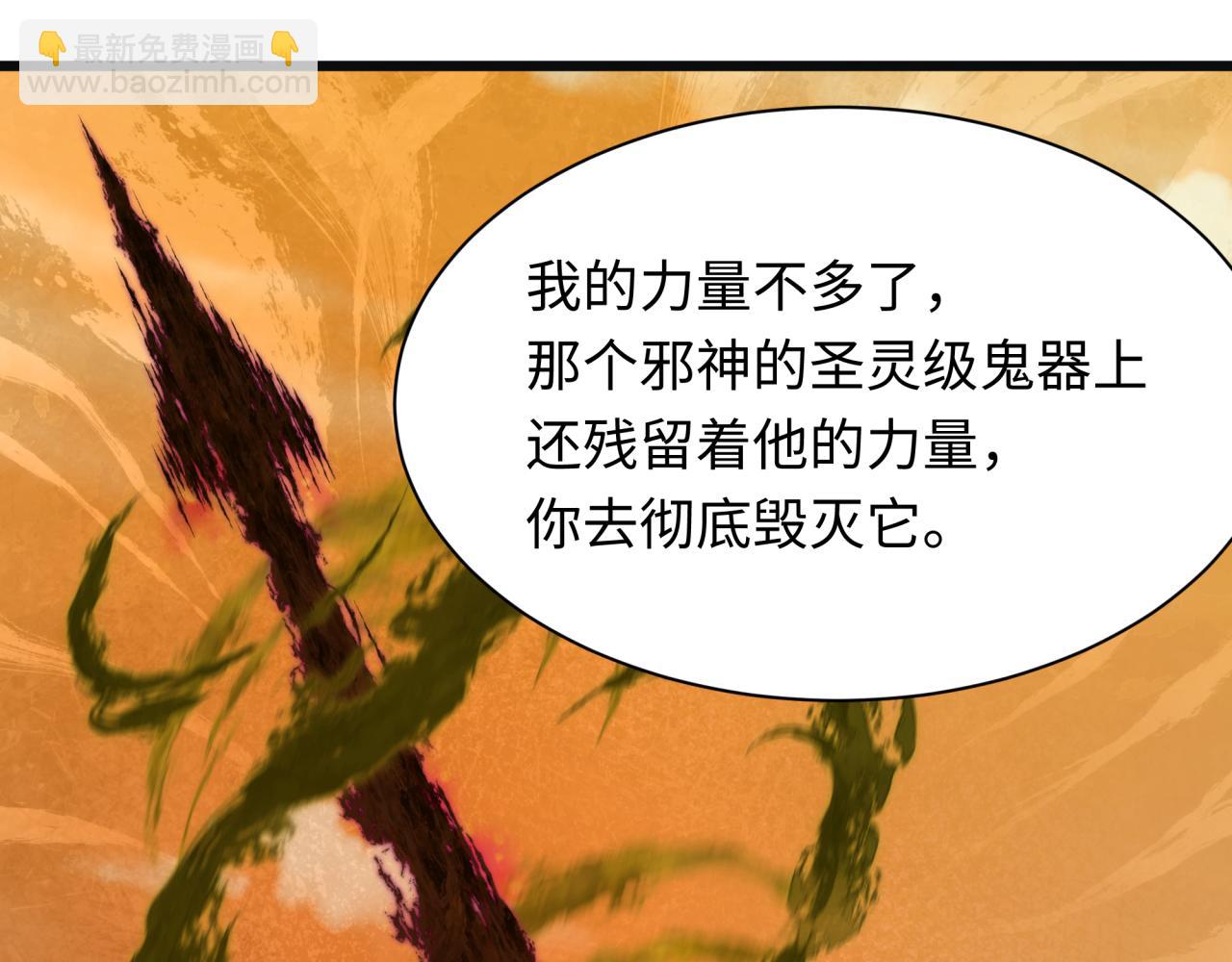 第375话 云梦篇-云梦惊变150