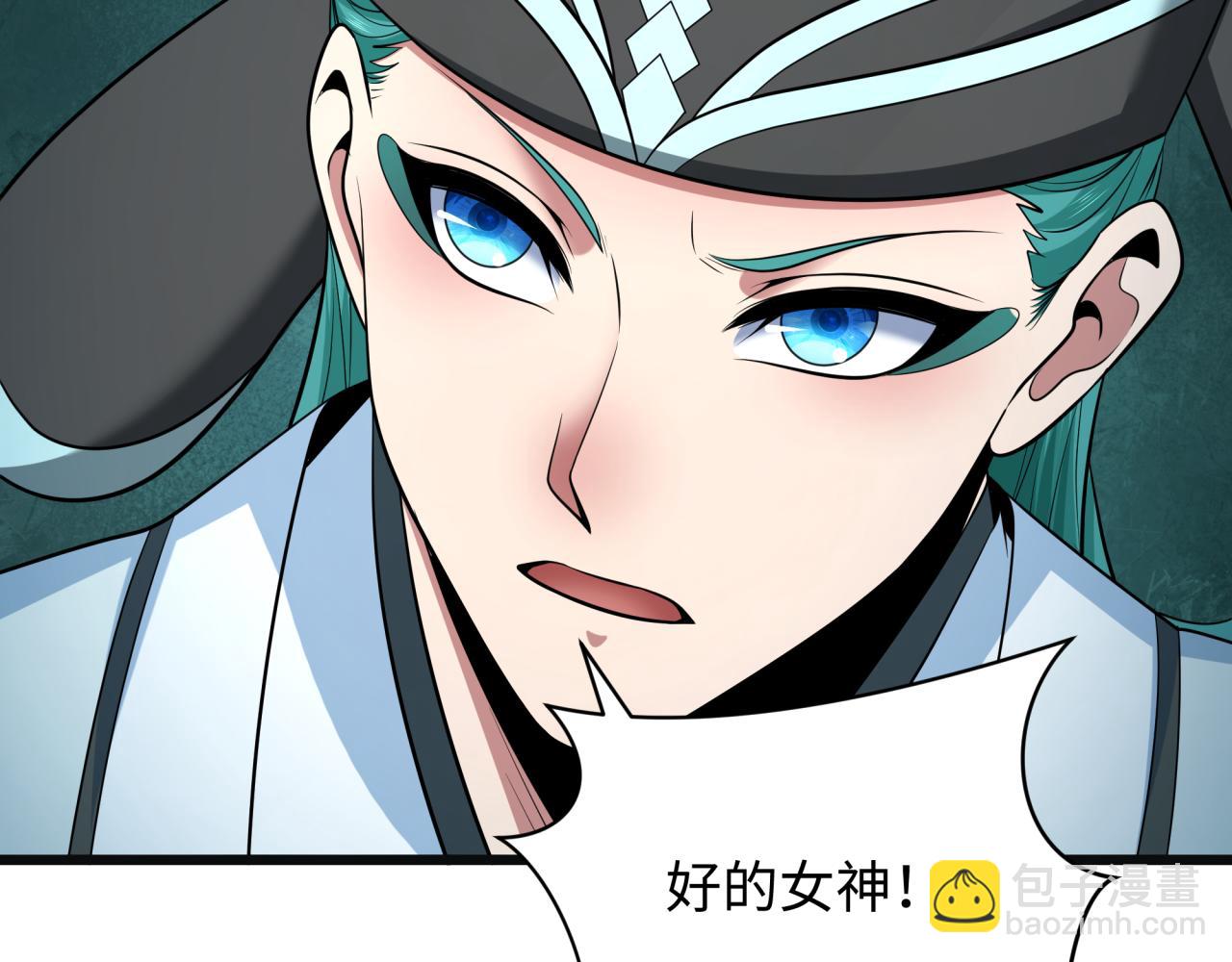 第375话 云梦篇-云梦惊变154