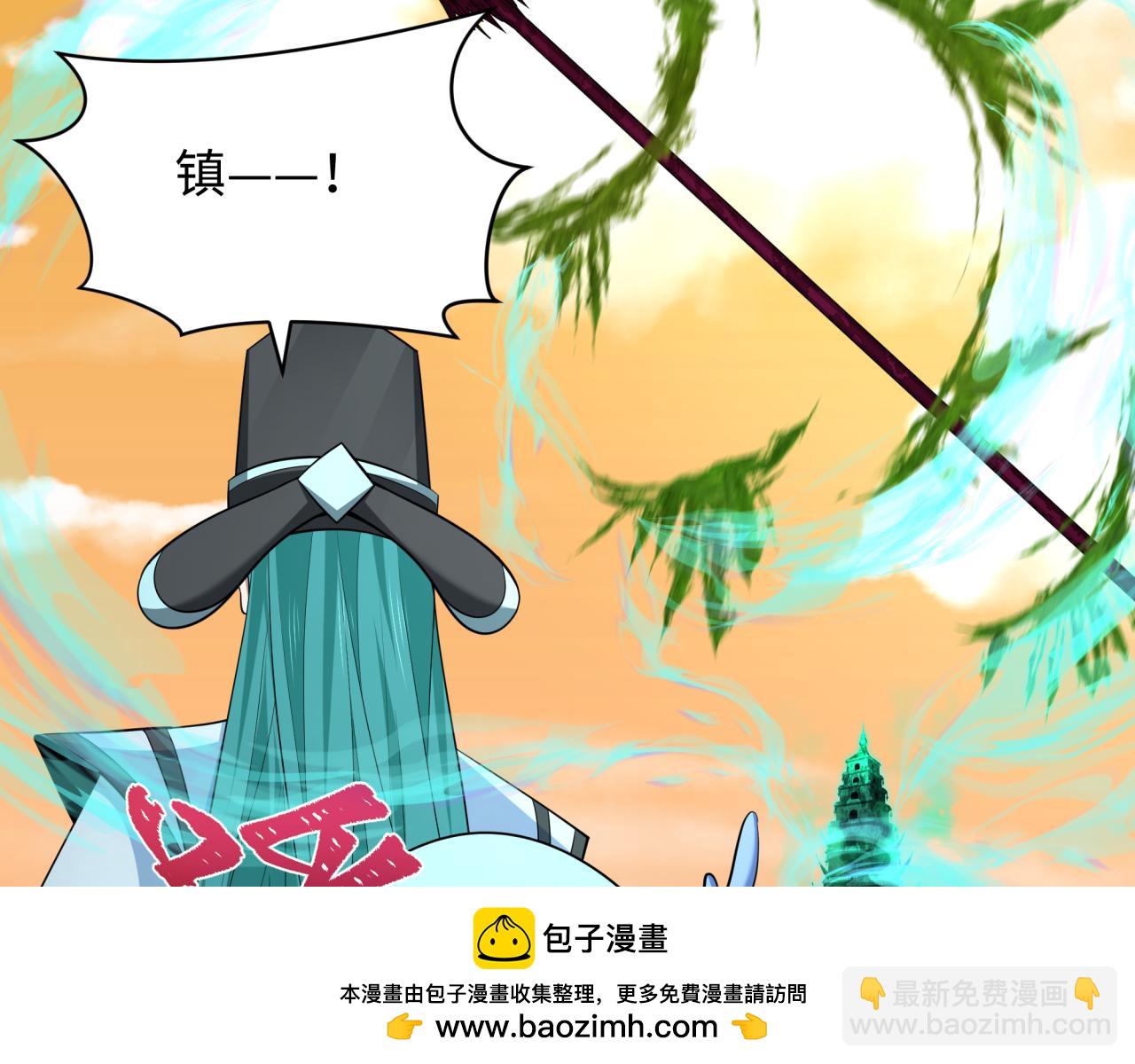 第375话 云梦篇-云梦惊变160