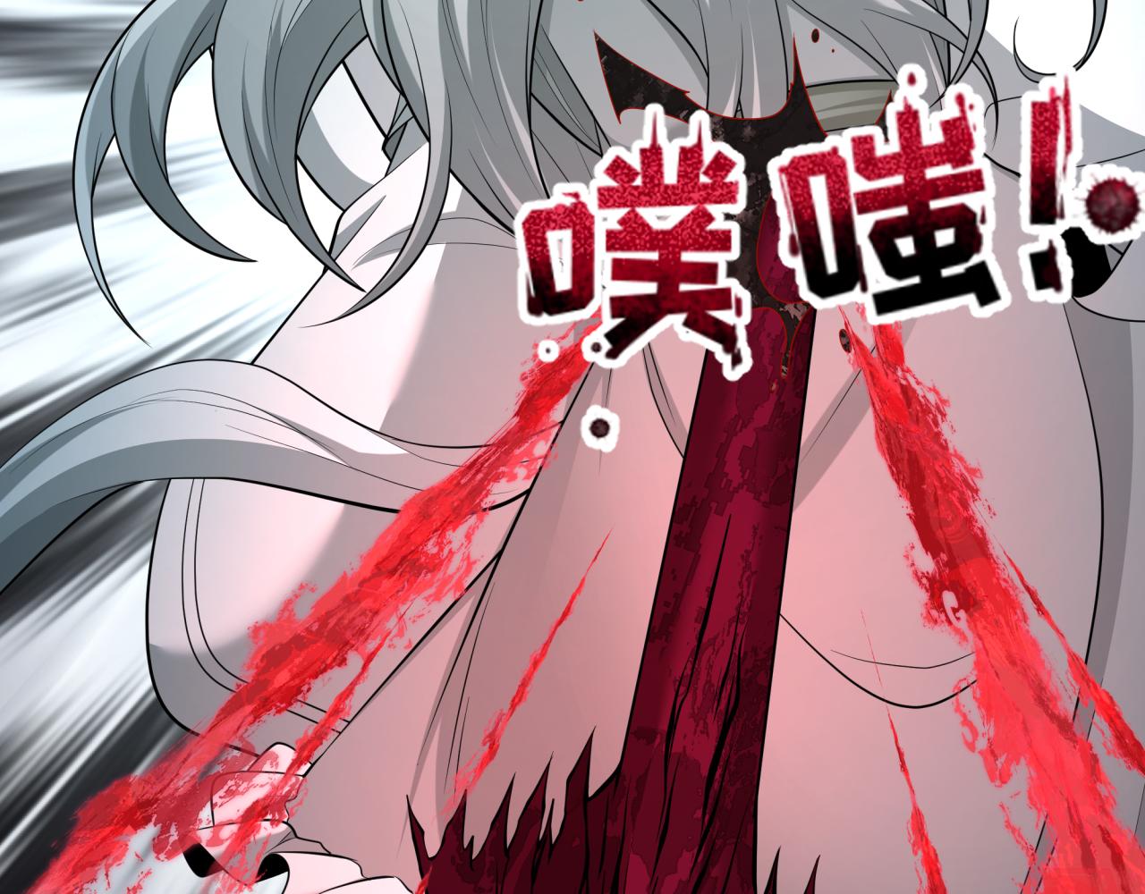 第375话 云梦篇-云梦惊变167