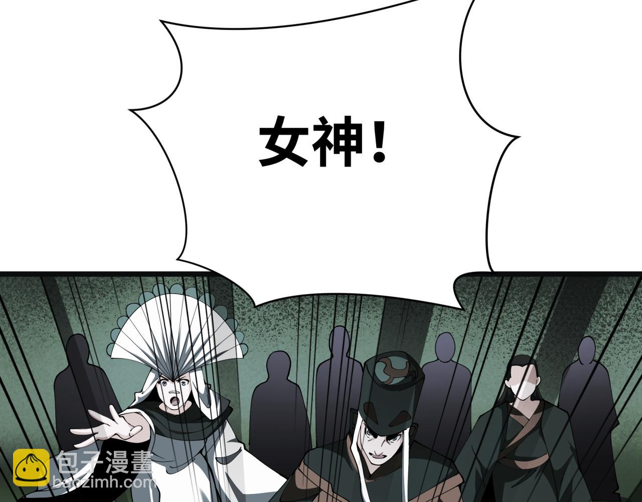 第375话 云梦篇-云梦惊变175