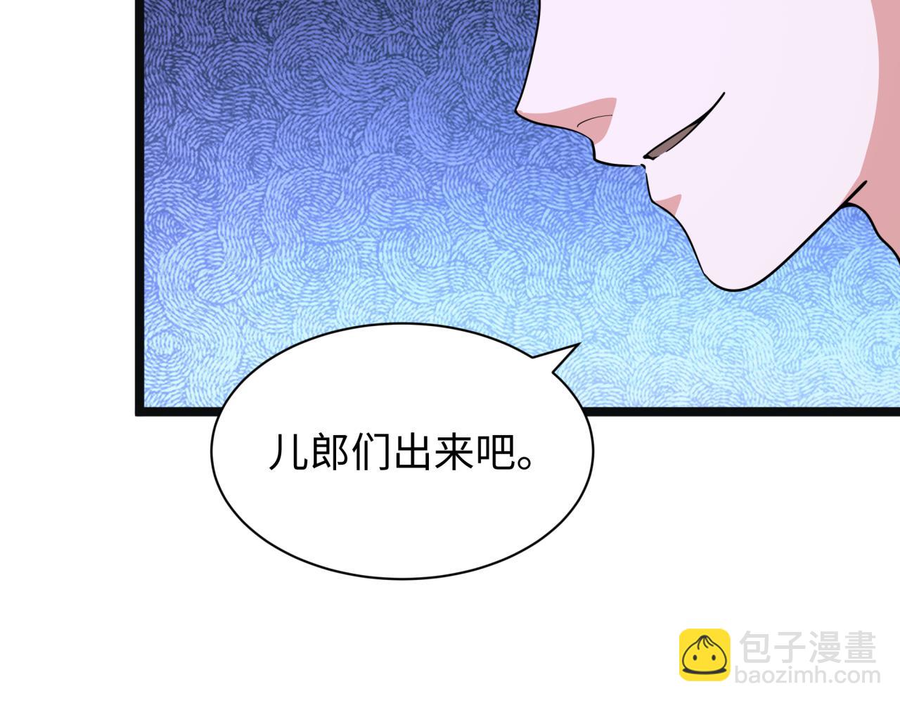 第375话 云梦篇-云梦惊变188