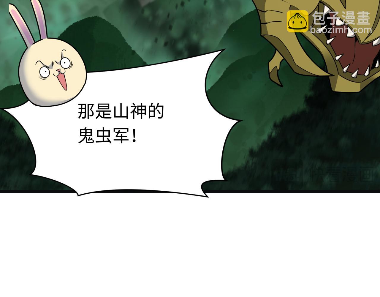 第375话 云梦篇-云梦惊变194