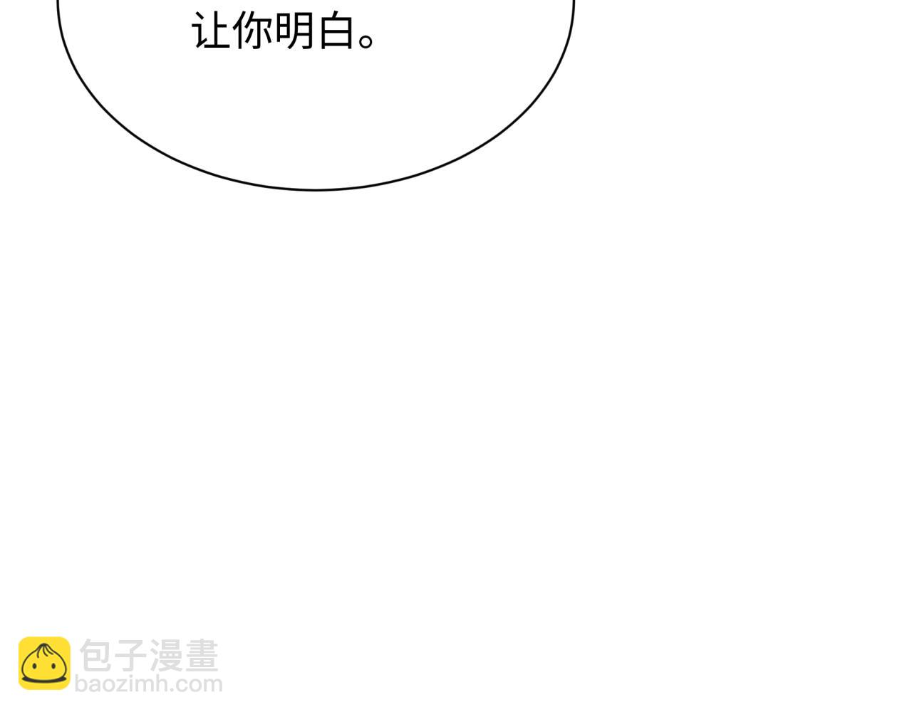第375话 云梦篇-云梦惊变201