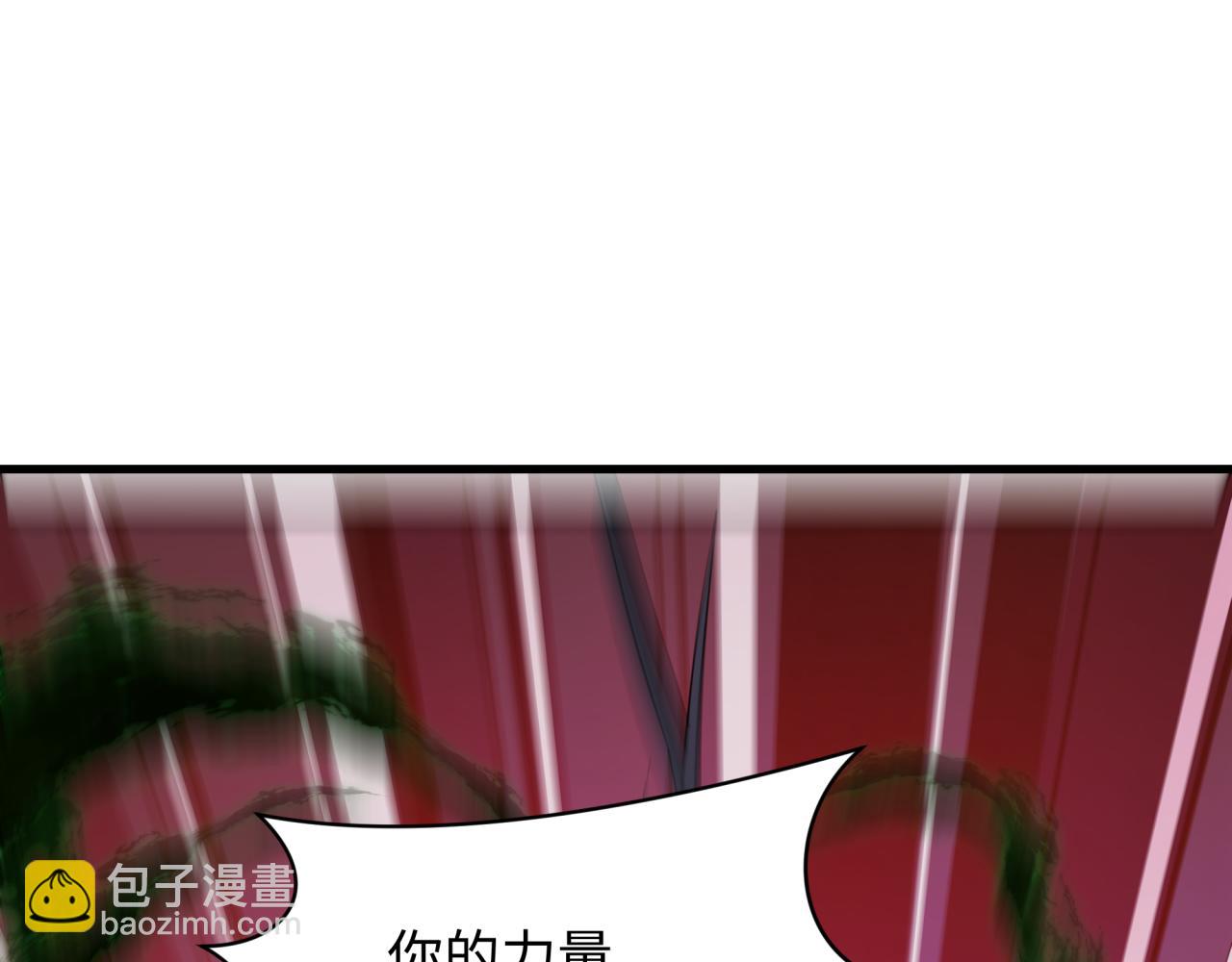 第375话 云梦篇-云梦惊变24