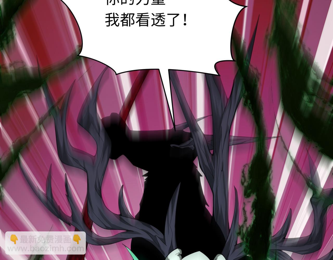 第375话 云梦篇-云梦惊变25