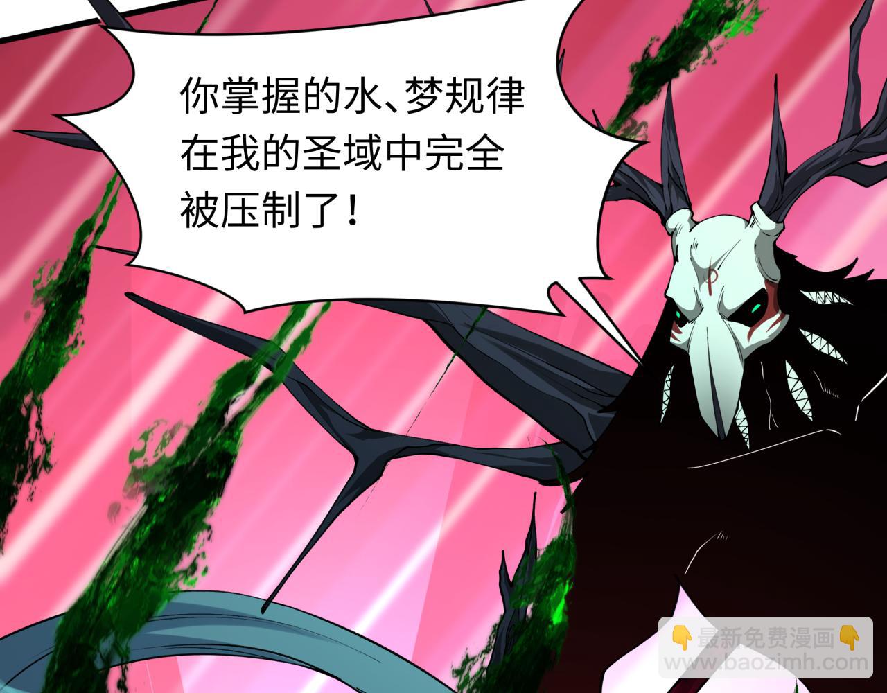 第375话 云梦篇-云梦惊变29