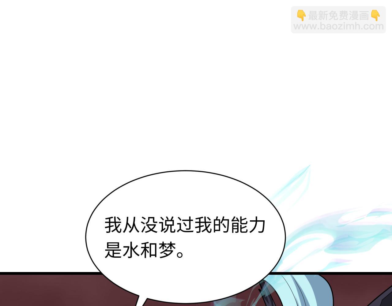 第375话 云梦篇-云梦惊变32