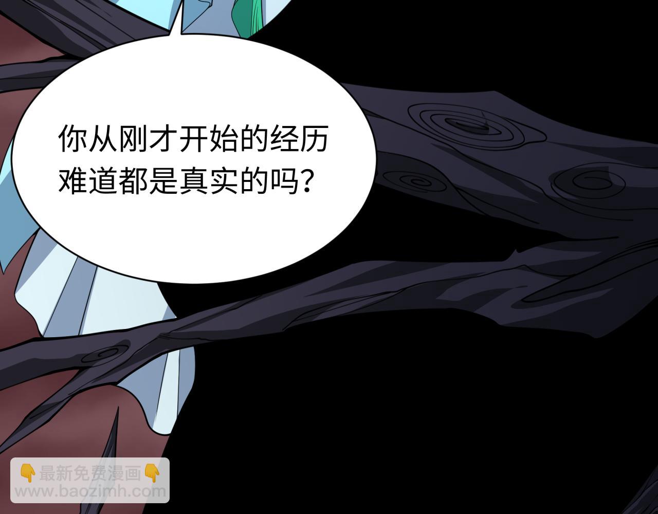 第375话 云梦篇-云梦惊变34