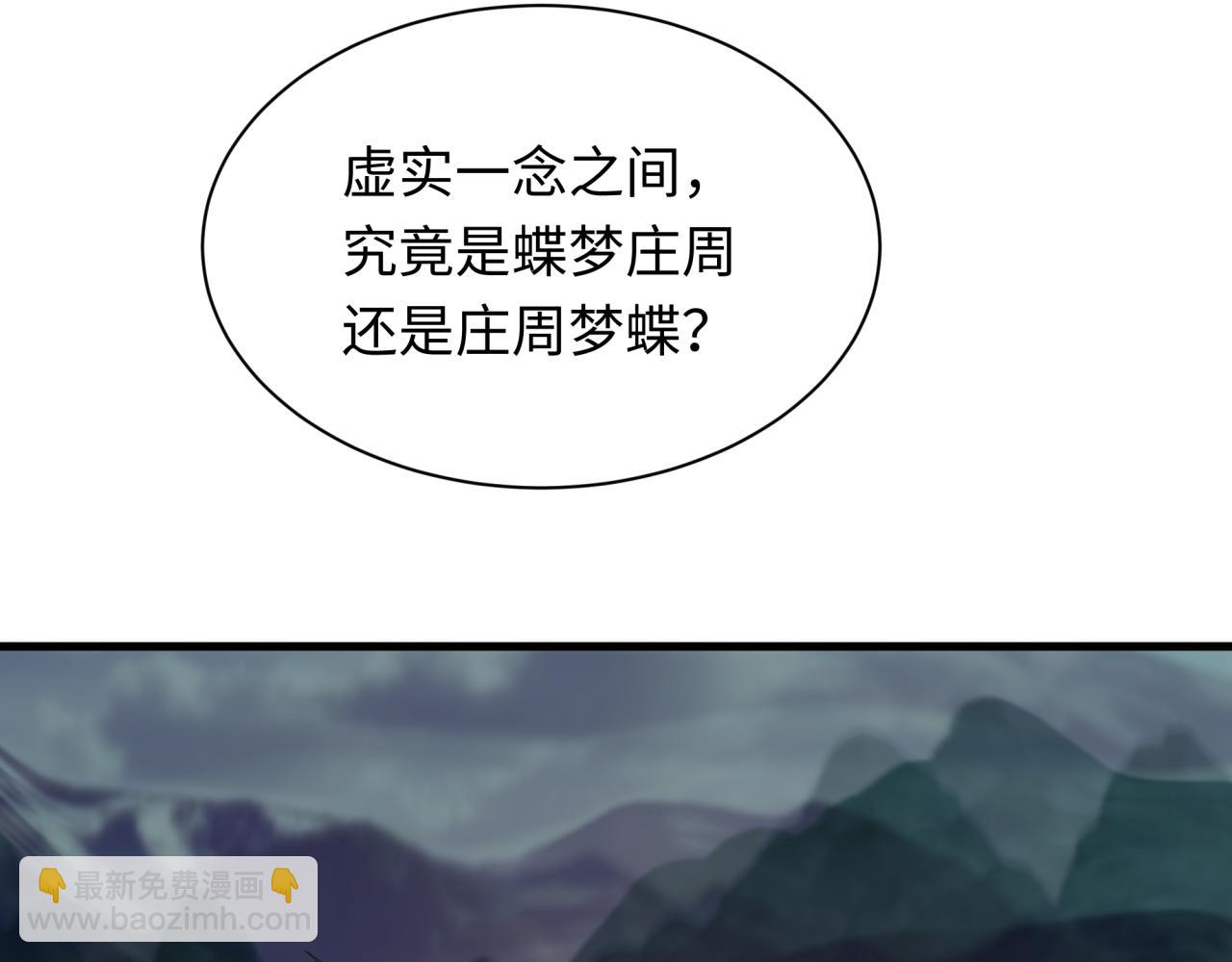 第375话 云梦篇-云梦惊变36