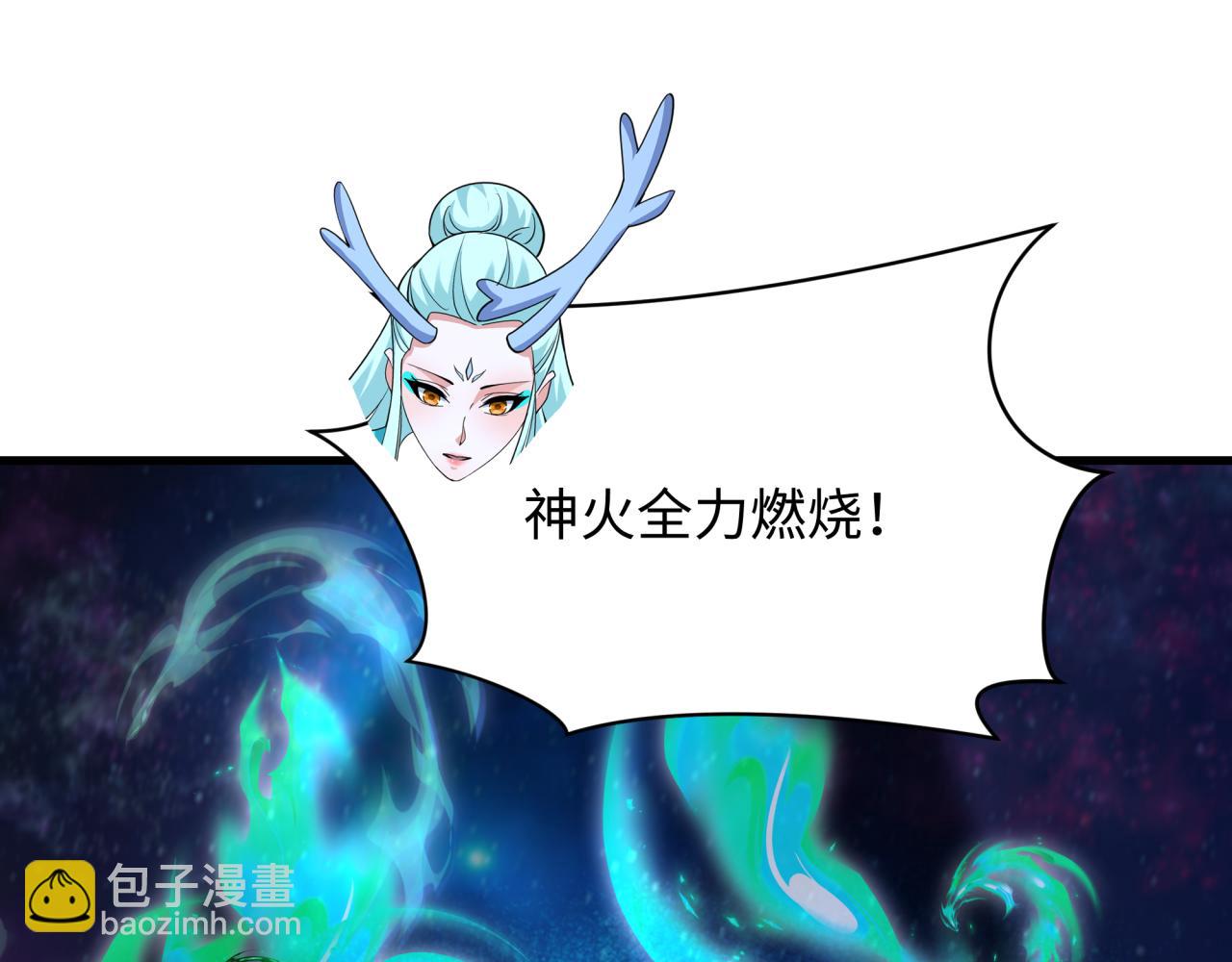 第375话 云梦篇-云梦惊变40