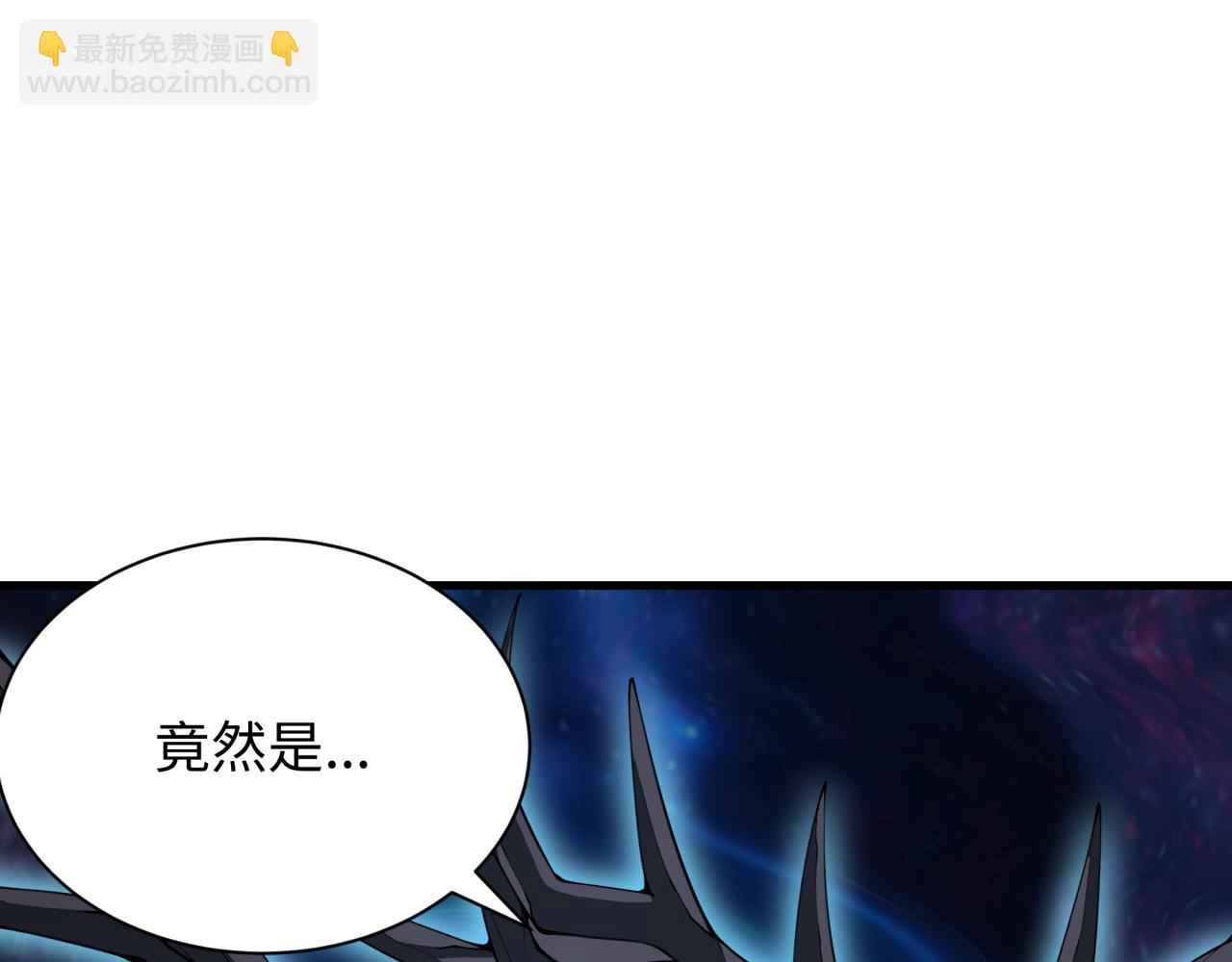 第375话 云梦篇-云梦惊变44