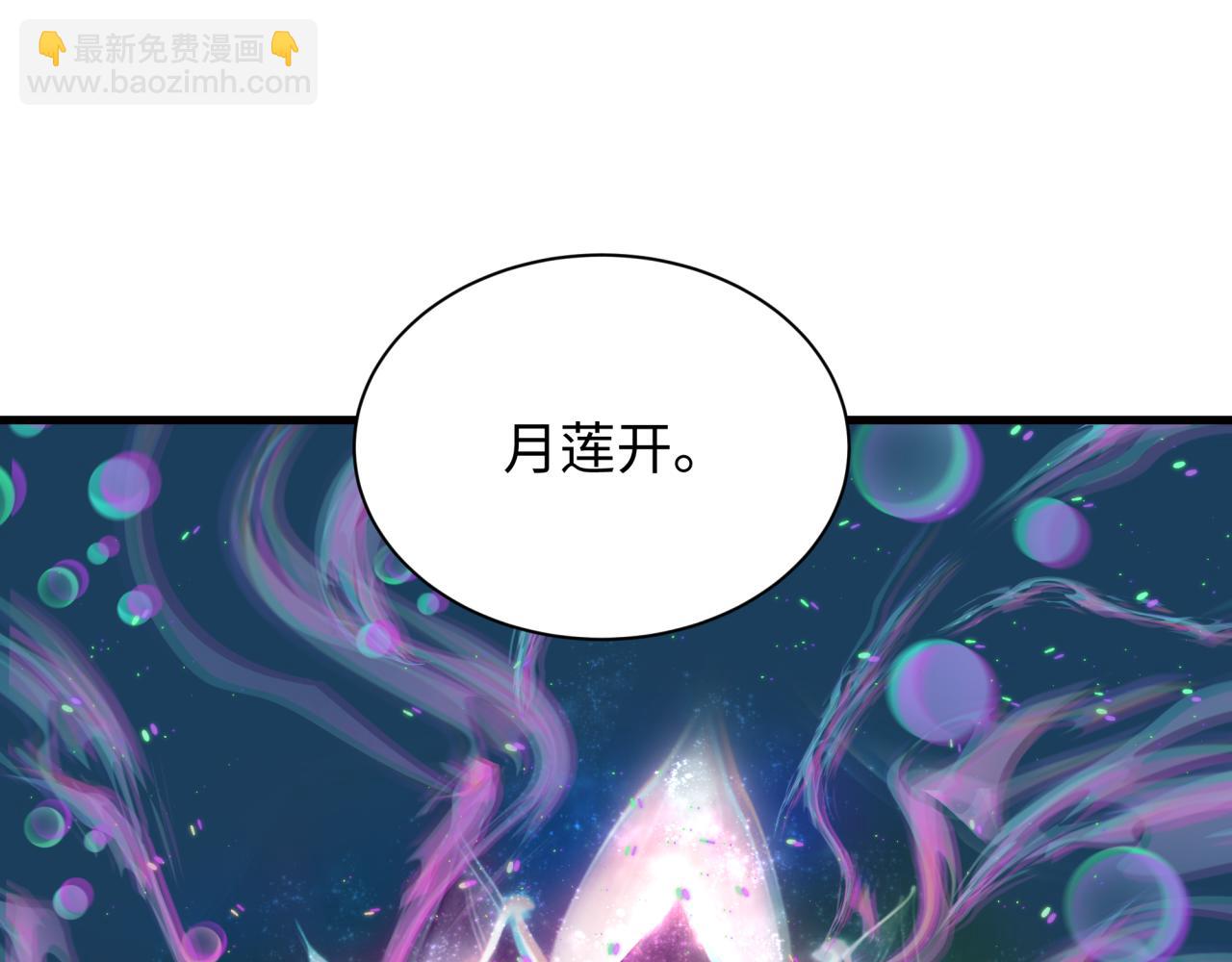 第375话 云梦篇-云梦惊变62