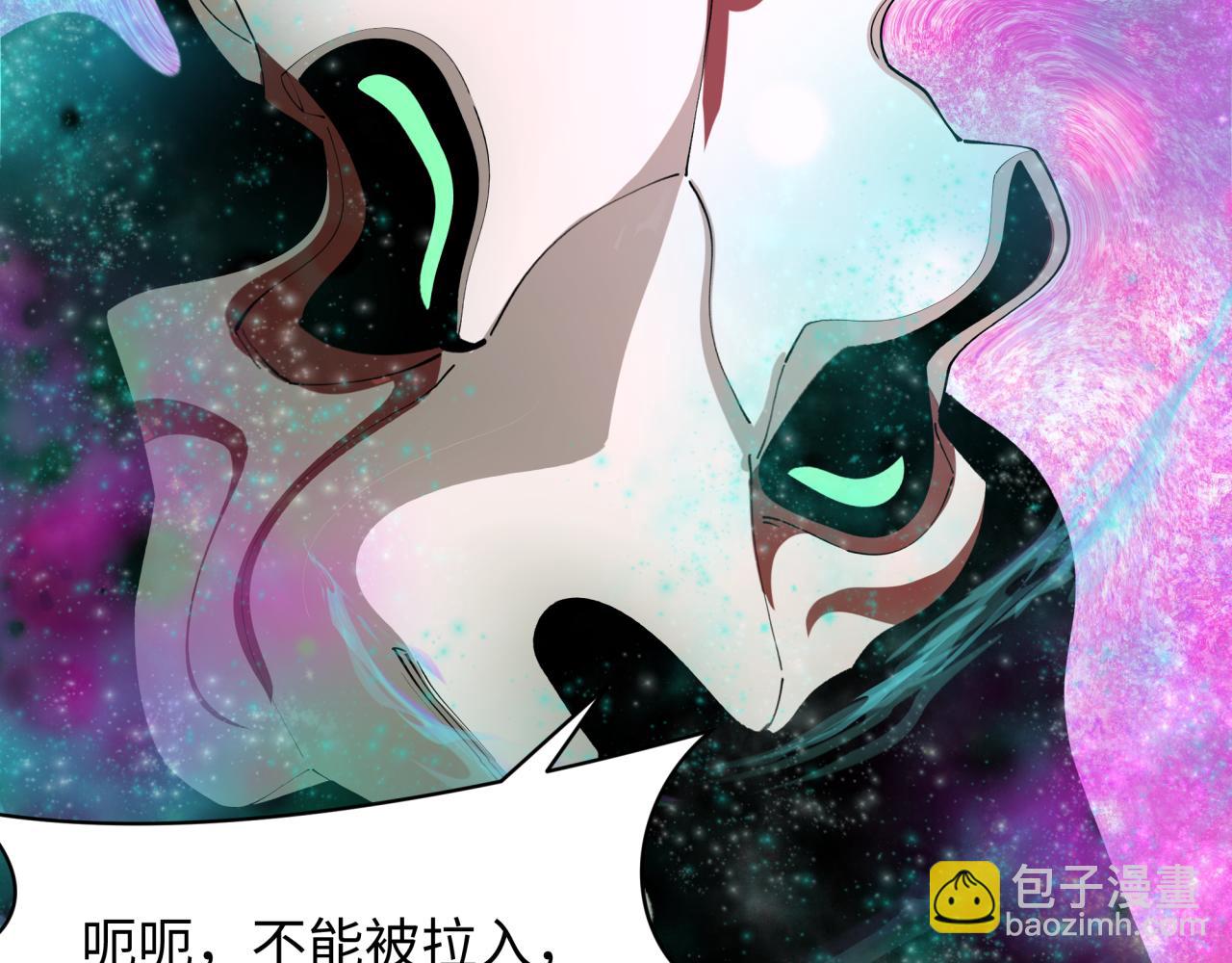 第375话 云梦篇-云梦惊变70