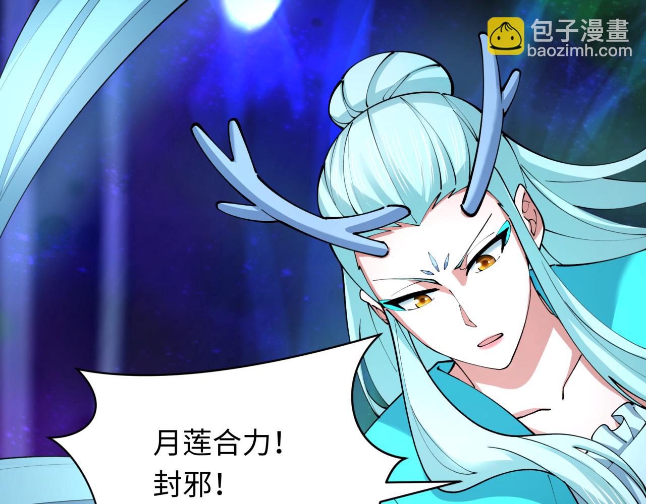 第375话 云梦篇-云梦惊变75