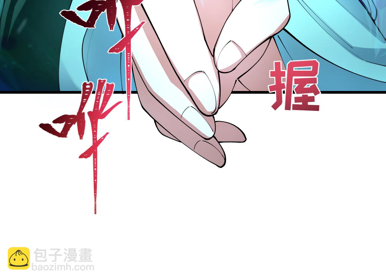 第375话 云梦篇-云梦惊变82