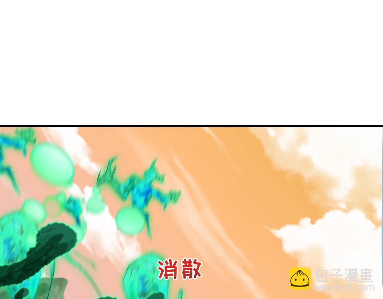 第375话 云梦篇-云梦惊变83