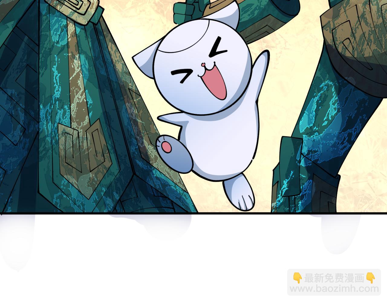 第375话 云梦篇-云梦惊变89