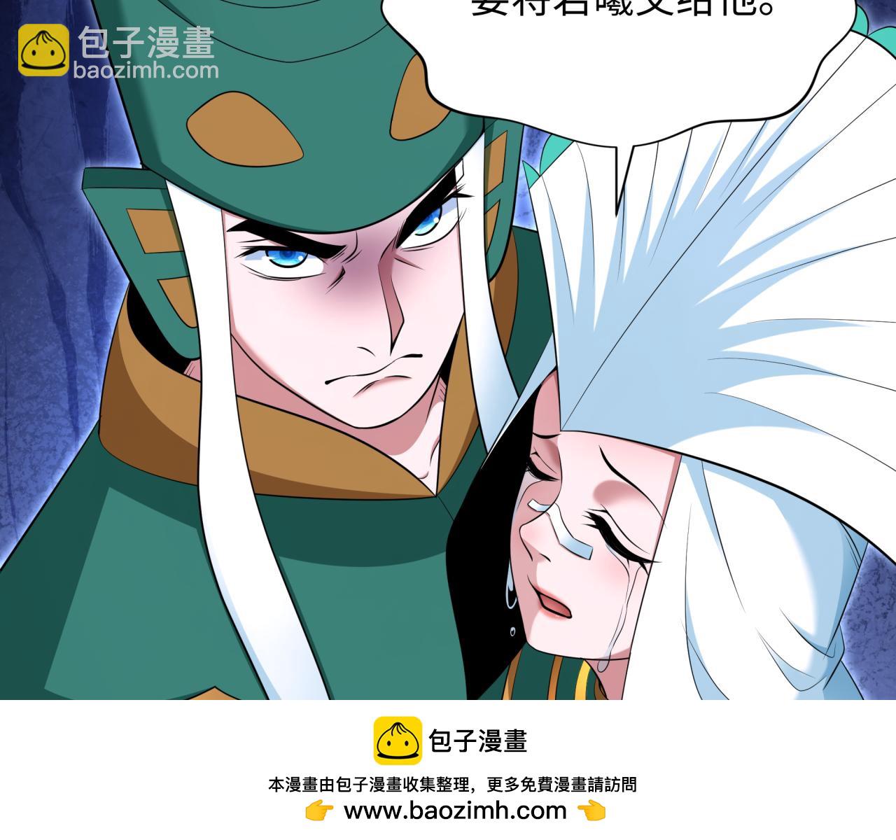 第377章 云梦篇-云梦国破！103