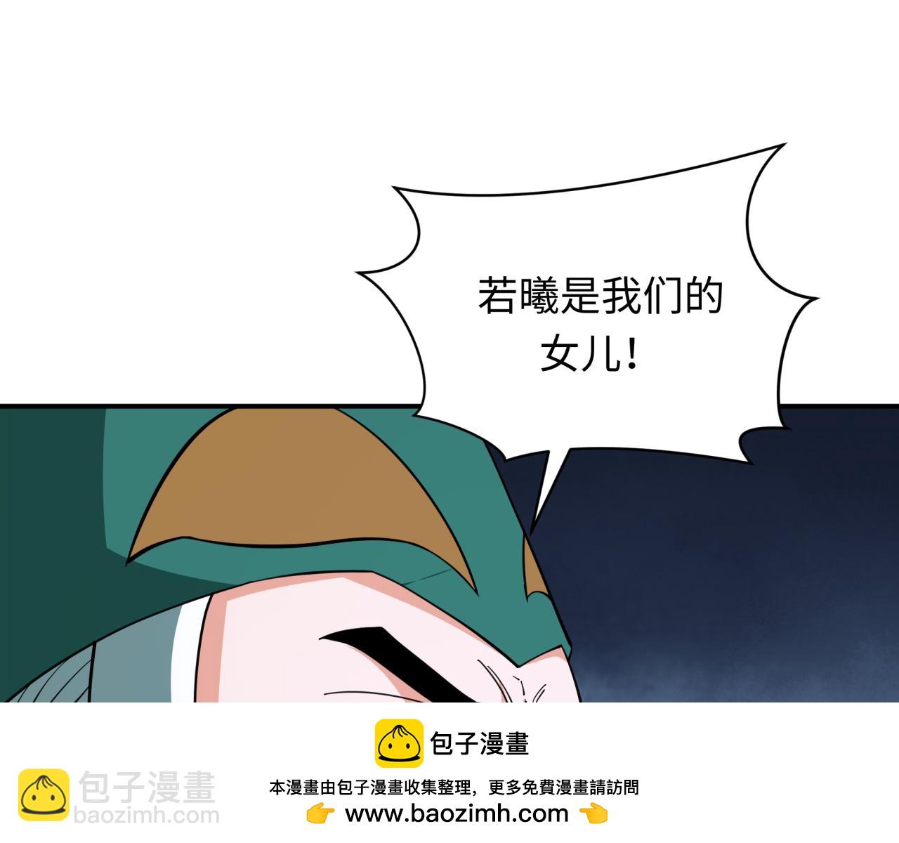 第377章 云梦篇-云梦国破！110