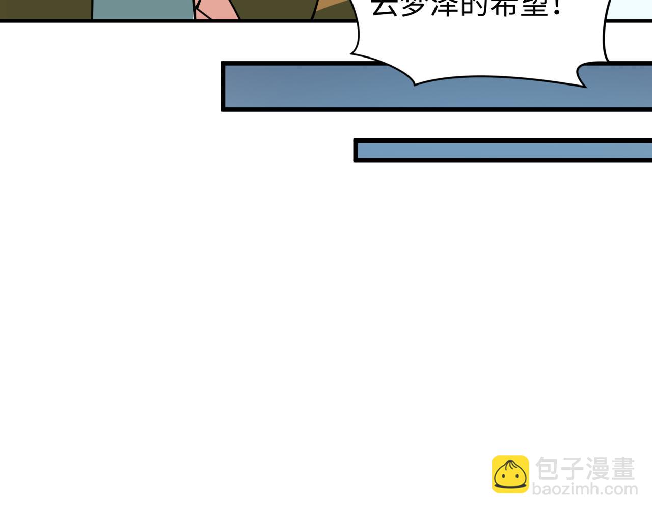 第377章 云梦篇-云梦国破！112