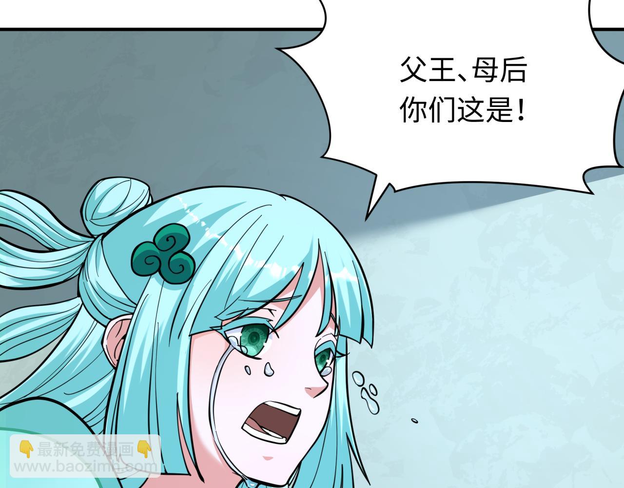 第377章 云梦篇-云梦国破！119