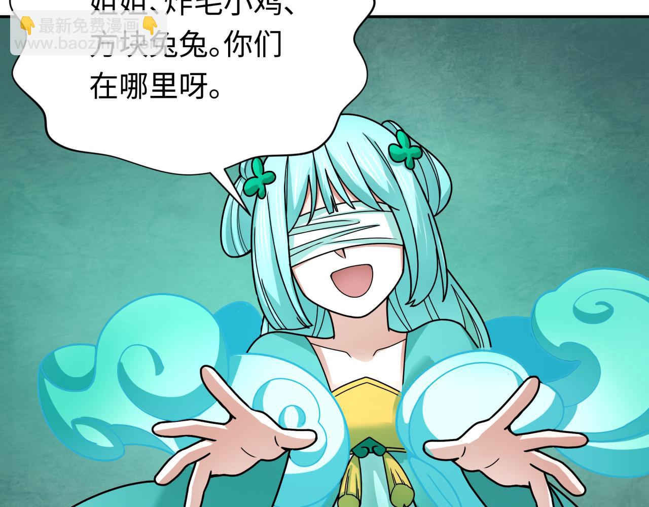 第377章 云梦篇-云梦国破！12
