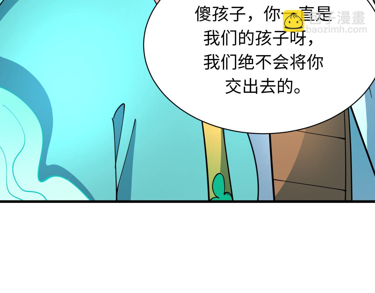 第377章 云梦篇-云梦国破！129