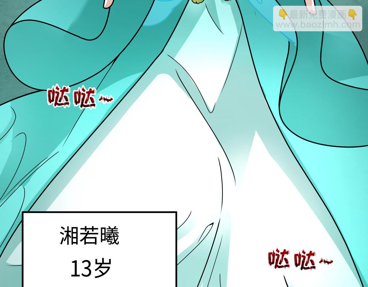 第377章 云梦篇-云梦国破！13