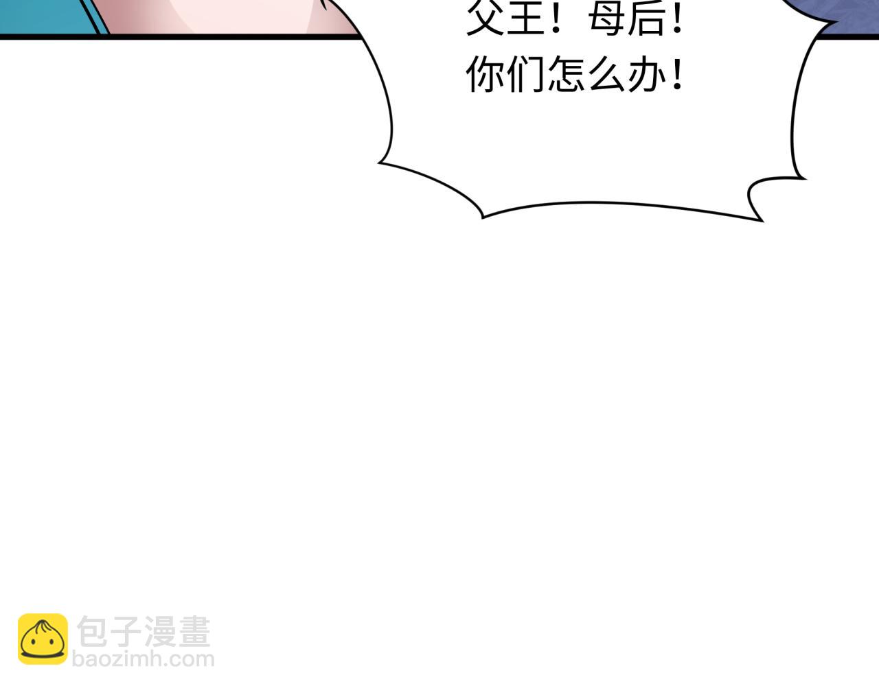 第377章 云梦篇-云梦国破！136