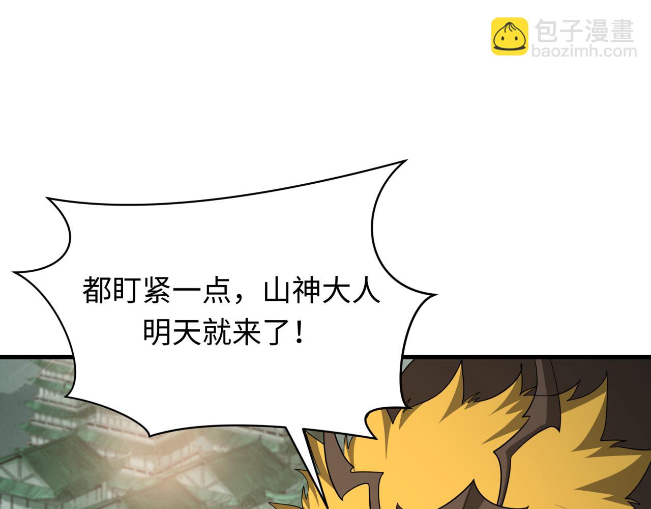 第377章 云梦篇-云梦国破！145