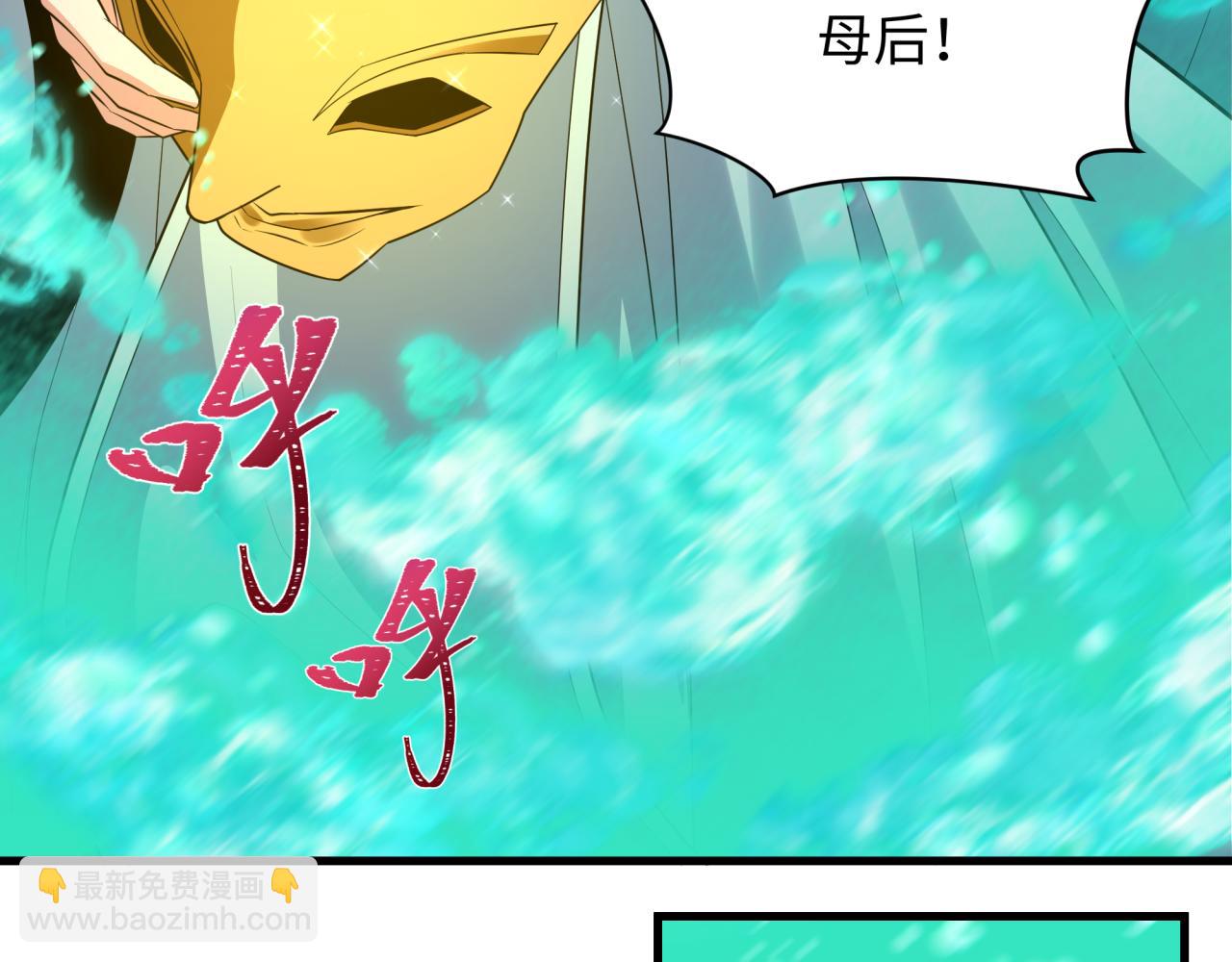 第377章 云梦篇-云梦国破！152