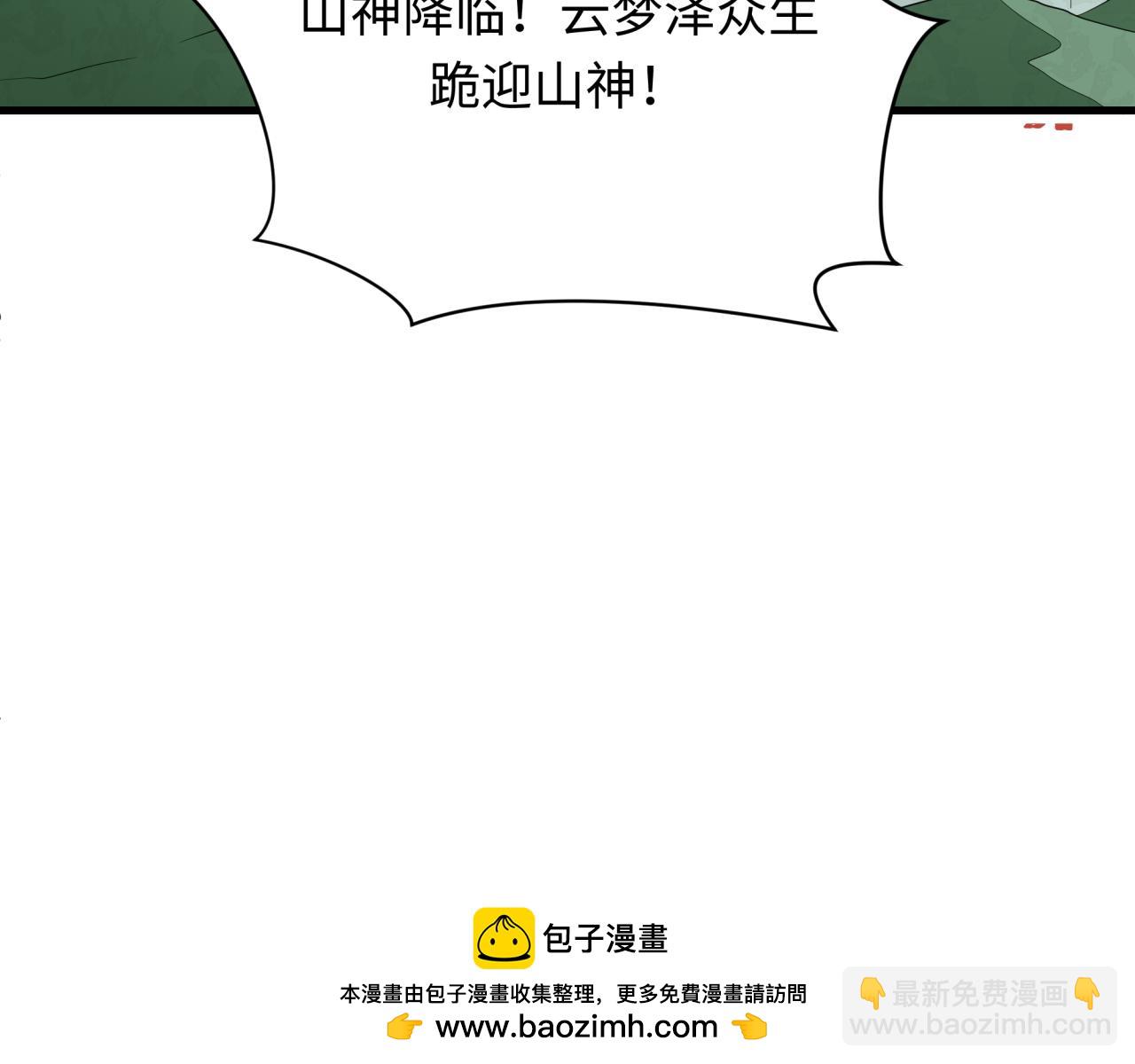 第377章 云梦篇-云梦国破！157