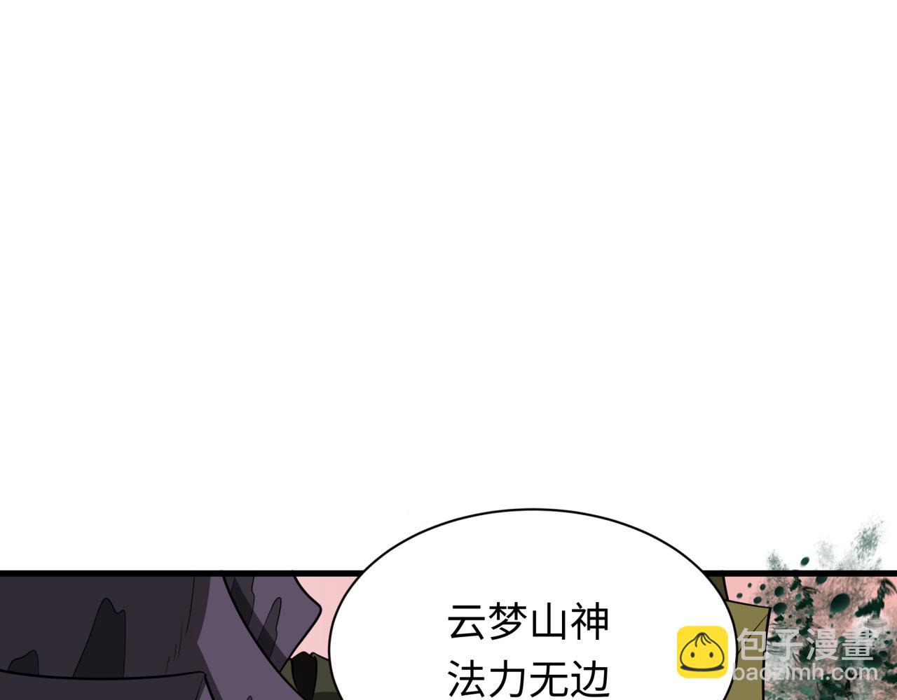 第377章 云梦篇-云梦国破！167