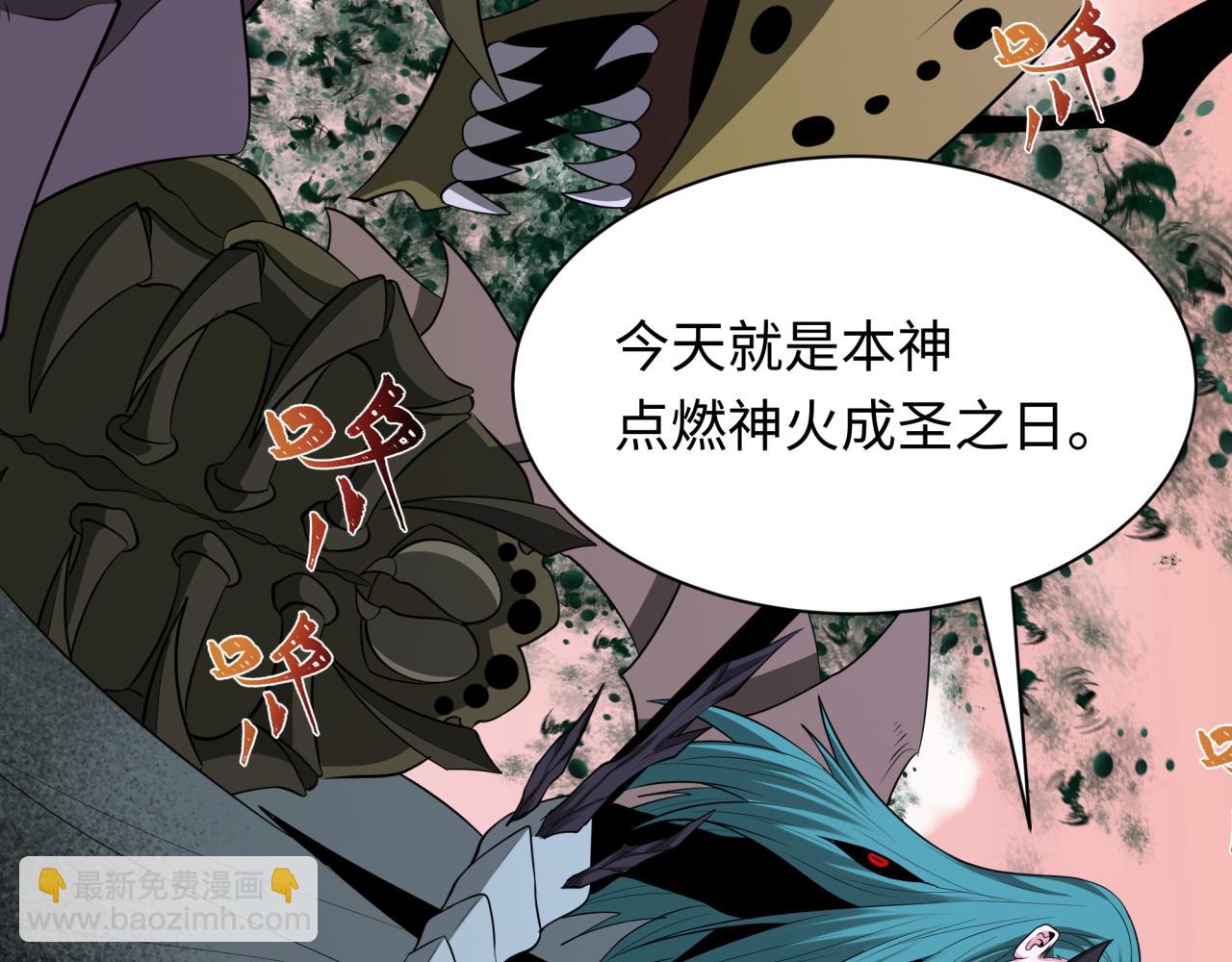 第377章 云梦篇-云梦国破！169